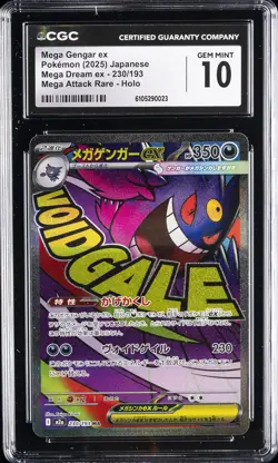 2025 POKEMON JPN MEGA DREAM EX ATTACK RARE MEGA GENGAR EX CGC 10 GEM MINT - Image 1
