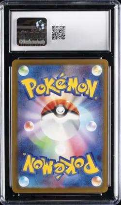 2025 POKEMON JPN MEGA DREAM EX ATTACK RARE MEGA GENGAR EX CGC 10 GEM MINT - Image 2