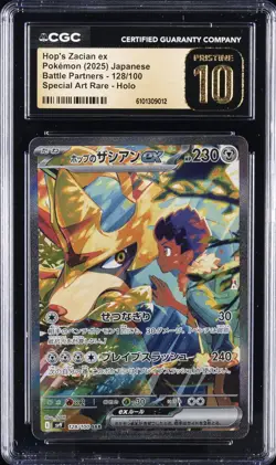 2025 POKEMON JPN BATTLE PARTNERS SPECIAL ART RARE HOPS ZACIAN EX CGC 10 PRISTINE - Image 1