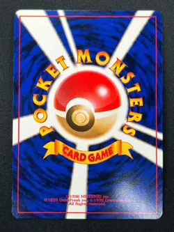 [NM] Blaine Pokemon Card Japanese 1998 Gym Heroes Trainer Vintage Holo 21D24 - Image 3