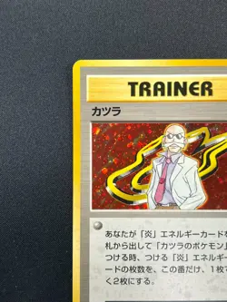 [NM] Blaine Pokemon Card Japanese 1998 Gym Heroes Trainer Vintage Holo 21D24 - Image 4