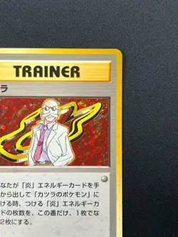 [NM] Blaine Pokemon Card Japanese 1998 Gym Heroes Trainer Vintage Holo 21D24 - Image 5