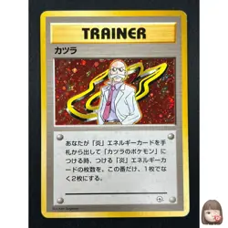 [NM] Blaine Pokemon Card Japanese 1998 Gym Heroes Trainer Vintage Holo 20D22 - Image 1