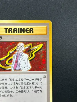 [NM] Blaine Pokemon Card Japanese 1998 Gym Heroes Trainer Vintage Holo 20D22 - Image 5