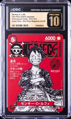 2025 ONE PIECE JPN #ST21-014 SUPER RARE MONKEY D. LUFFY CGC 10 PRISTINE - Image 1