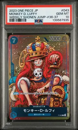 2023 ONE PIECE JPN PROMOS WEEKLY SHONEN JUMP-ISSUE 36-37 MONKEY D. LUFFY PSA 10 - Image 1