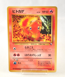Pokemon card Charmander No.004 Old Back Glossy Vending Series 1 Japanese MP - Image 1