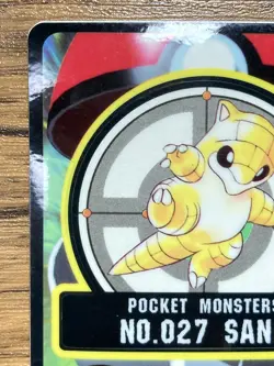 Pokemon Sealdass Sticker Card Sandshrew No.27 Bandai Pocket Monsters 1997 Japan - Image 3