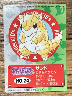Pokemon Kids' Mini Card Sandshrew Nintendo Bandai Pocket Monsters 1998 Japan - Image 1