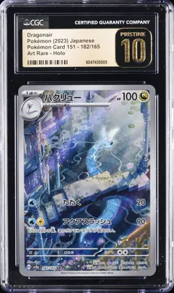 2023 POKEMON POKEMON CARD 151 - ART RARE HOLO JPN DRAGONAIR CGC 10 PRISTINE - Image 1