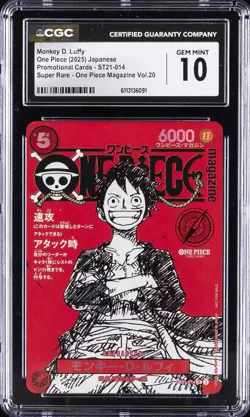 2025 ONE PIECE JPN PROMO CARDS SUPER RARE MONKEY D. LUFFY CGC 10 GEM MINT - Image 1