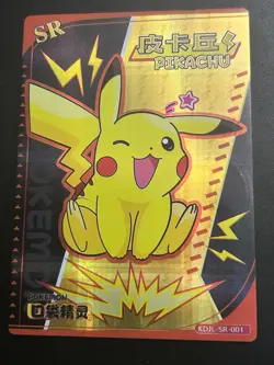 Eif Baby - Pikachu - Holo - Chinese Pokemon Card - Image 1