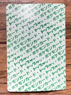 Pokemon Carddass Card Topsun No. 27 Sandshrew Pocket Monsters Green Back - Image 2