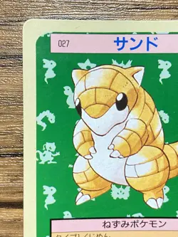 Pokemon Carddass Card Topsun No. 27 Sandshrew Pocket Monsters Green Back - Image 3