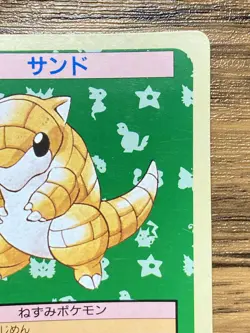 Pokemon Carddass Card Topsun No. 27 Sandshrew Pocket Monsters Green Back - Image 4