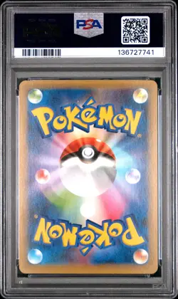 2021 POKEMON JPN PROMO CARD PACK 25TH ANV EDITION #022 MEWTWO EX PSA 9 - Image 2