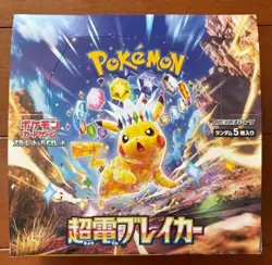 Pokemon Card Super Electric Breaker Booster Box sv8 Japanese no shrink 4521329331737 - Image 1