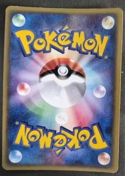 Houndoom Holo 071/092 E2 The Town on No Map 1stEd Japanese Pokemon Card SWIRL LP - Image 2