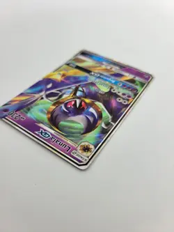 Lunala GX SM103 Sun & Moon Black Star Promo Holo Pokemon Card - Image 5