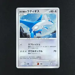 Latios - 10th Anniversary Premium Collection Japanese Promo - Pokemon Card - Image 1