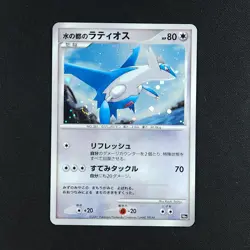 Latios - 10th Anniversary Premium Collection Japanese Promo - Pokemon Card - Image 3