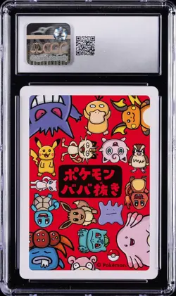 2019 POKEMON PLAYING CARDS JPN OLD MAID SLOWPOKE CGC 10 GEM MINT - Image 2