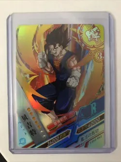 Begit R LZ02-062 Dragon Heroes Dragon Ball Anime TCG CCG Card - Image 1