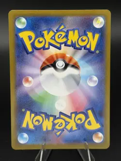 Nymble AR 082/080 Inferno X M2 Pokemon Card TCG Game Japanese - Image 2