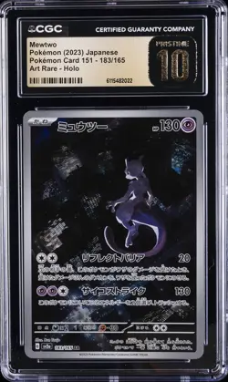 2023 POKEMON JPN POKEMON CARD 151 ART RARE - HOLO #183 MEWTWO CGC 10 PRISTINE - Image 1