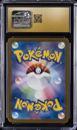 2023 POKEMON JPN POKEMON CARD 151 ART RARE - HOLO #183 MEWTWO CGC 10 PRISTINE - Image 2