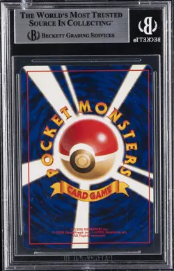 2001 POKEMON DARKNESS & TO LIGHT JPN - HOLO UR #6 SHINING CHARIZARD BGS 8.5 - Image 2