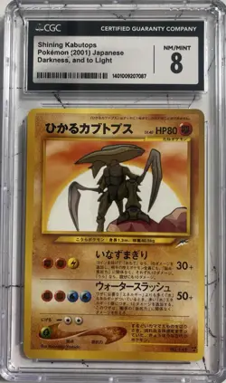 CGC 8 Japanese Darkness, And To Light Shining Kabutops - Image 1