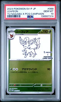 2023 POKEMON JPN YU NAGABA X POKEMON PROMO #068 LEAFEON PSA 10 - Image 1