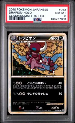 2010 POKEMON JPN CLASH AT THE SUMMIT 1ST EDITION #052 DRAPION-HOLO PSA 8 - Image 1