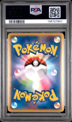 2010 POKEMON JPN CLASH AT THE SUMMIT 1ST EDITION #052 DRAPION-HOLO PSA 8 - Image 2