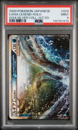 2009 POKEMON JPN SOULSILVER COLL 1ST EDITION #029 LUGIA LEGEND-HOLO PSA 9 - Image 1