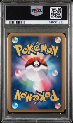 2009 POKEMON JPN SOULSILVER COLL 1ST EDITION #029 LUGIA LEGEND-HOLO PSA 9 - Image 2
