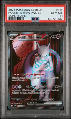 2025 POKEMON JPN GLORY OF TEAM ROCKET SUPER RARE TEAM ROCKET'S MEWTWO EX PSA 10 - Image 1