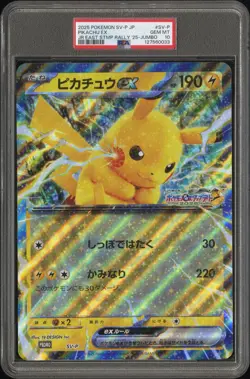 2025 POKEMON JPN EAST STAMP RALLY PROMO #SV-P PIKACHU EX PSA 10 - Image 1