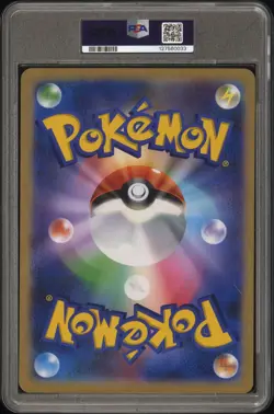 2025 POKEMON JPN EAST STAMP RALLY PROMO #SV-P PIKACHU EX PSA 10 - Image 2