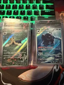 Pokemon TCG Japanese Full Art Card Lot Of 27 Cards NM Condition - Image 4