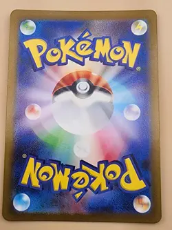 Charmeleon 169/165 Sv2a: Pokemon Card 151 Holo (Japanese) Near Mint (NM) - Image 2