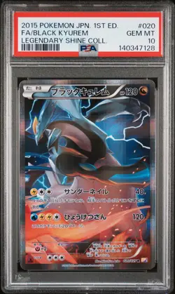 2015 POKEMON JPN LEGEND SHINE COLL 1ST EDITION #020 FULL ART/BLACK KYUREM PSA 10 - Image 1