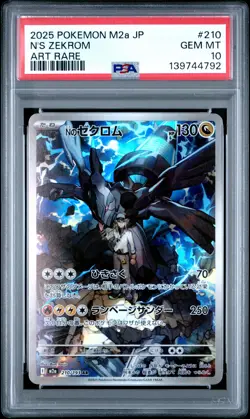 2025 POKEMON JPN M2A-MEGA DREAM EX ART RARE #210 N'S ZEKROM PSA 10 - Image 1