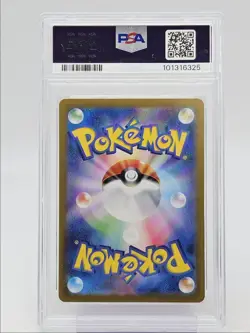 PIKACHU 2024 POKEMON JPN SV PROMO SUMMER GET CAMPAIGN 216/SV-P PSA 9 Q0004 - Image 2