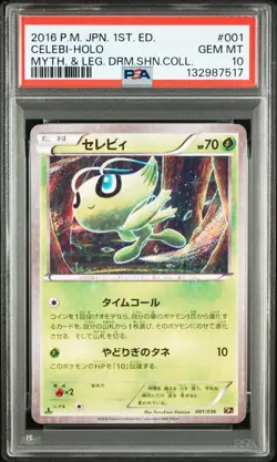 2016 POKEMON JPN MYTHICAL & LEGEND DREAM SHINE COLL 1ST ED CELEBI-HOLO PSA 10 - Image 1