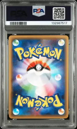 2016 POKEMON JPN MYTHICAL & LEGEND DREAM SHINE COLL 1ST ED CELEBI-HOLO PSA 10 - Image 2