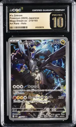 2025 POKEMON JPN MEGA DREAM EX ART RARE HOLO N'S ZEKROM CGC 10 PRISTINE - Image 1