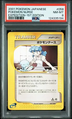 2001 POKEMON JPN EXPEDITION 1ST EDITION #058 POKEMON NURSE PSA 8 - Image 1