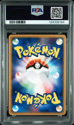 2001 POKEMON JPN EXPEDITION 1ST EDITION #058 POKEMON NURSE PSA 8 - Image 2